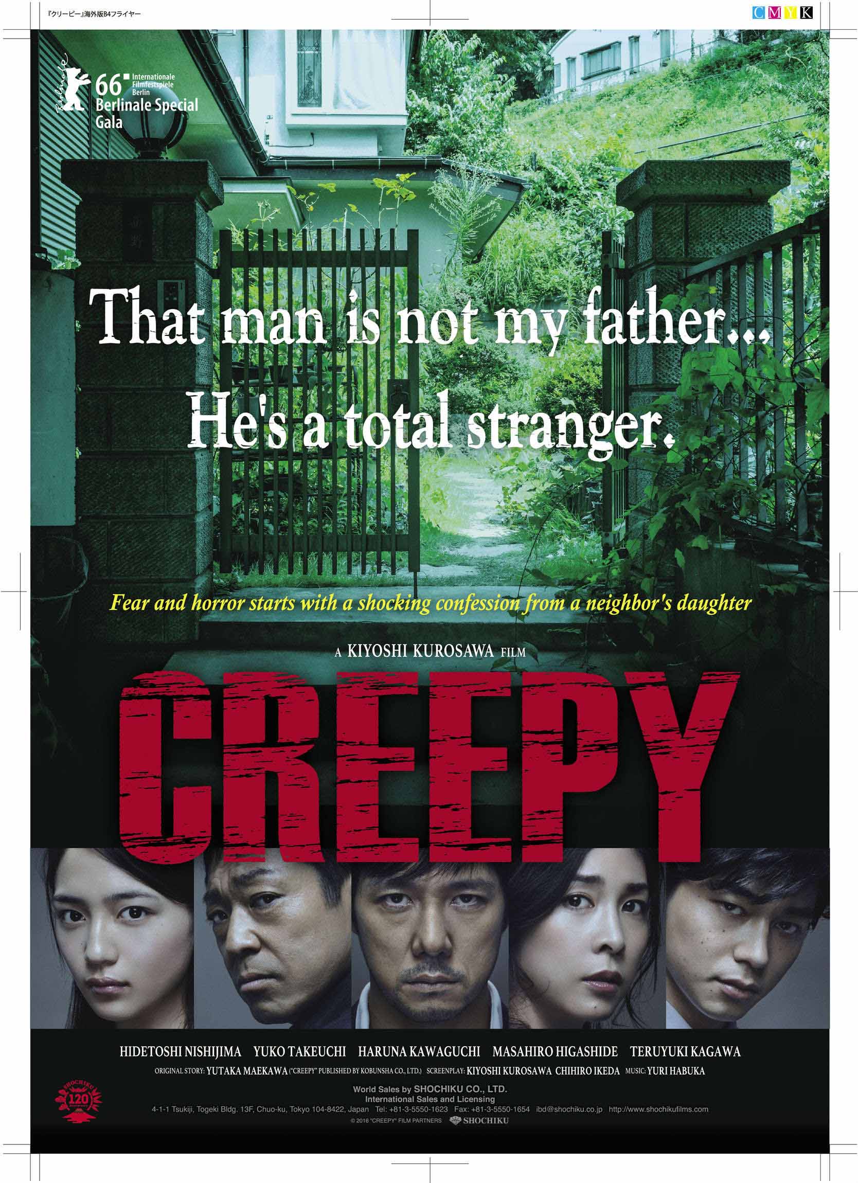 Creepy Main Poster
