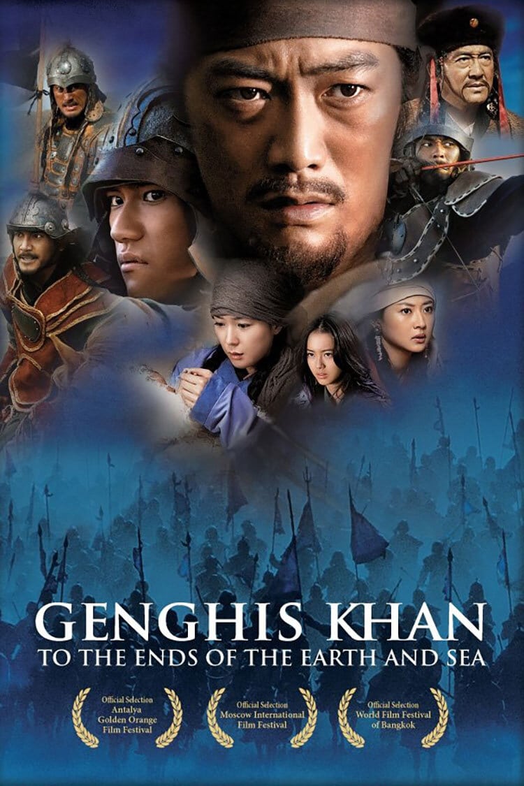 Genghis Khan: To The Ends Of The Earth And Sea Main Poster