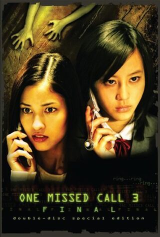 One Missed Call 3: Final (2006) Main Poster