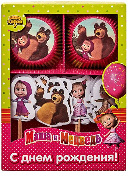 Masha And The Bear On The Big Screen (2017) Main Poster