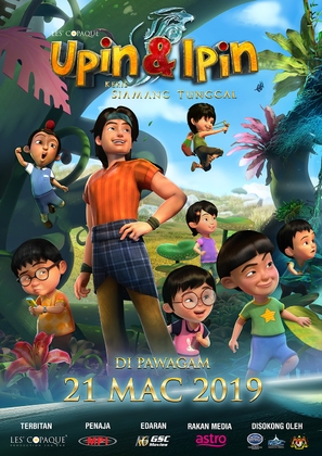Upin Ipin Keris Siamang Tunggal 2019 Movie At Moviescore