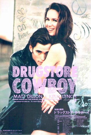 Drugstore Cowboy (1989) Main Poster