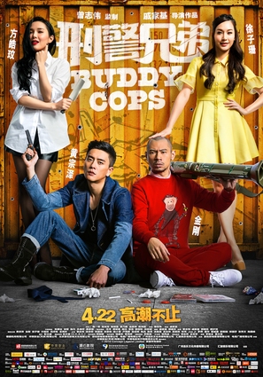 Buddy Cops Main Poster