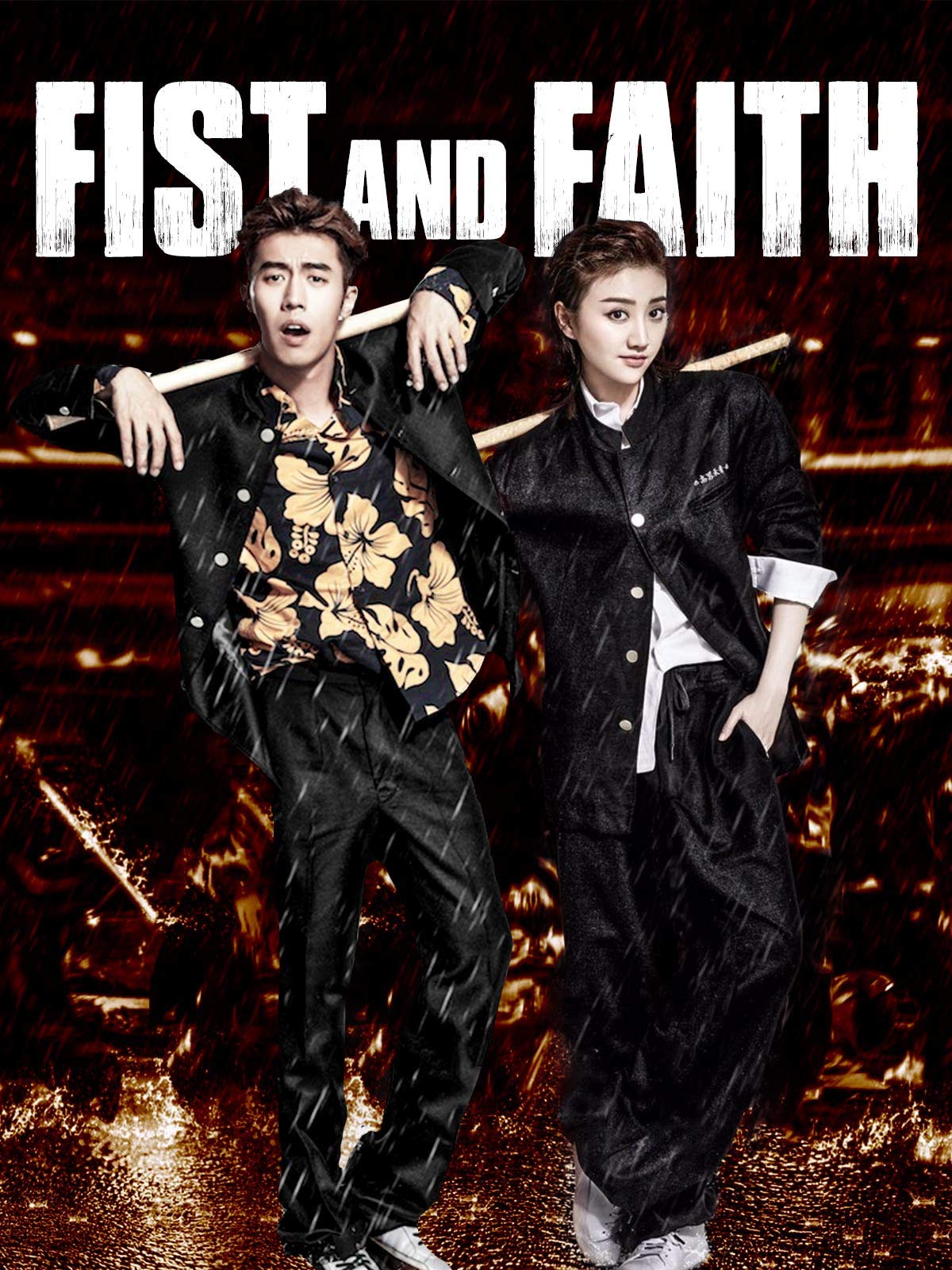 Fist & Faith Main Poster