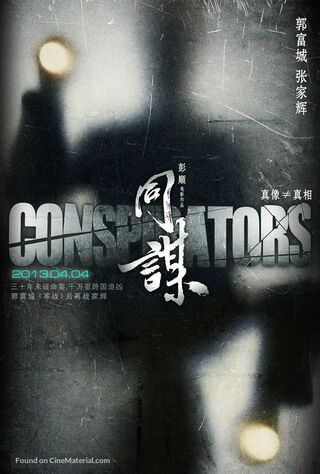 Conspirators (2013) Main Poster