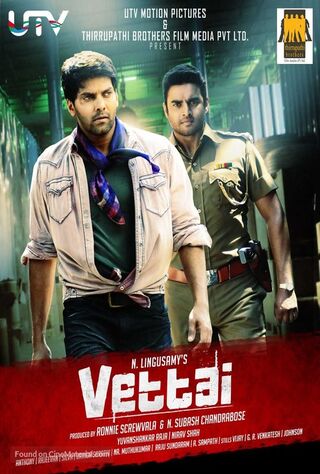 Vettai (2012) Main Poster