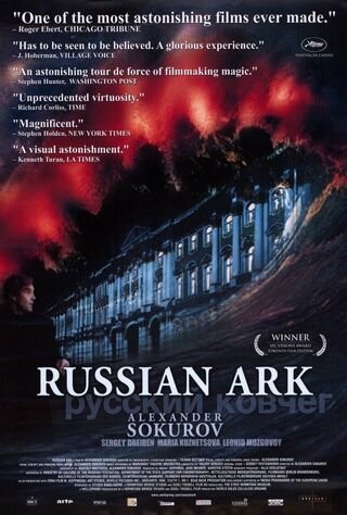 Russian Ark (2003) Main Poster