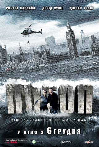 Flood (2007) Main Poster