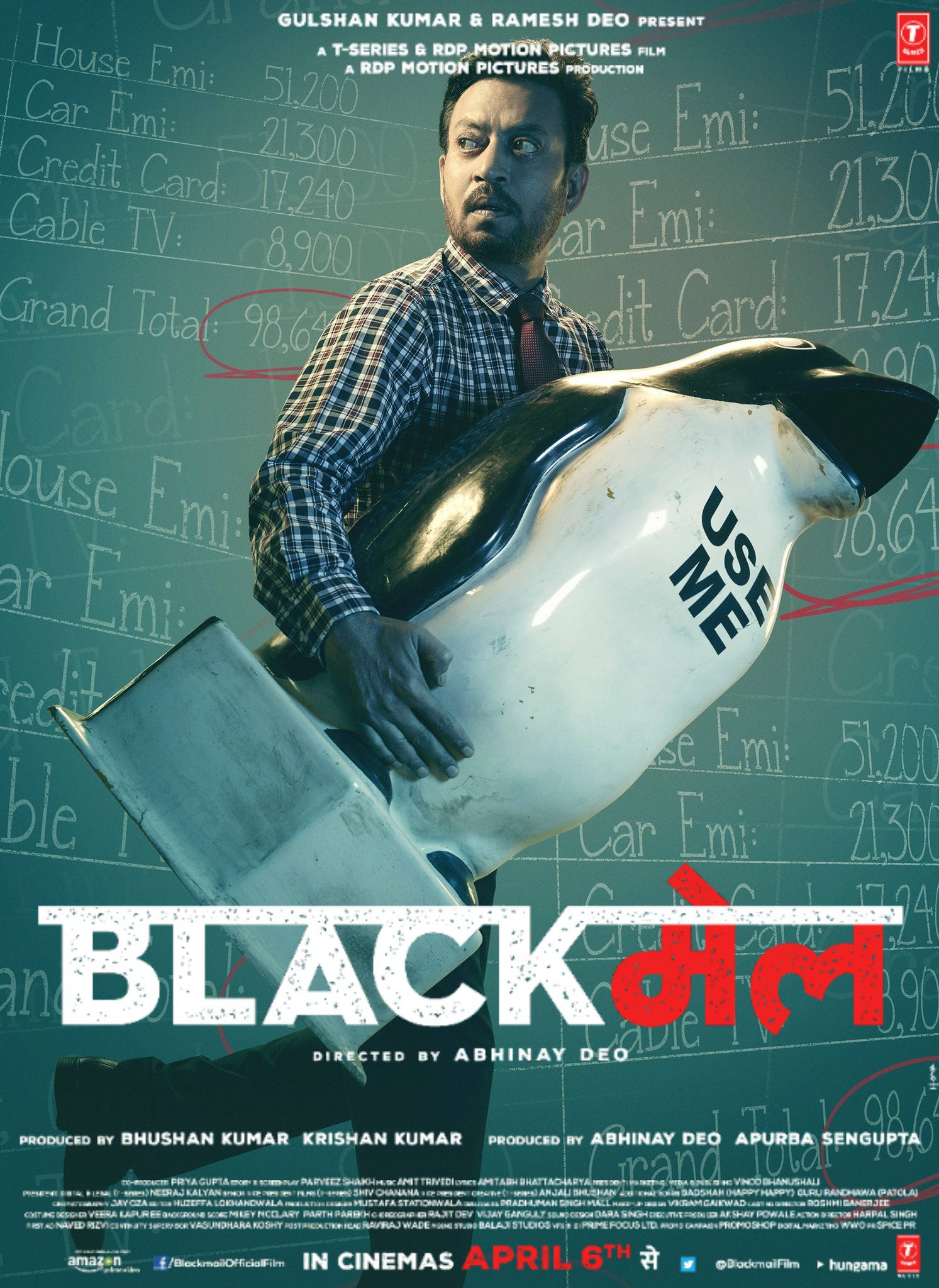 Blackmail (2018) Main Poster