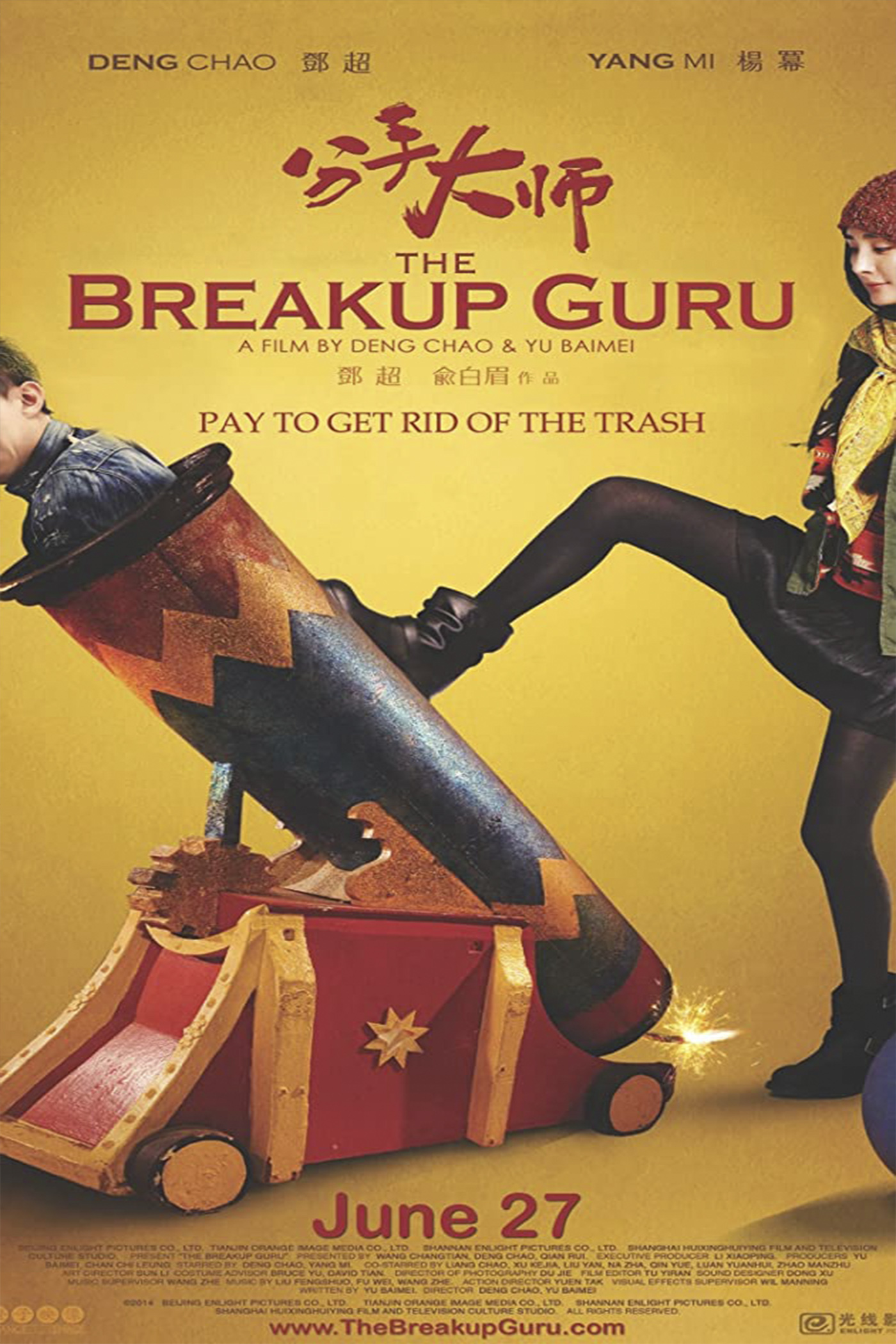 The Breakup Guru Main Poster