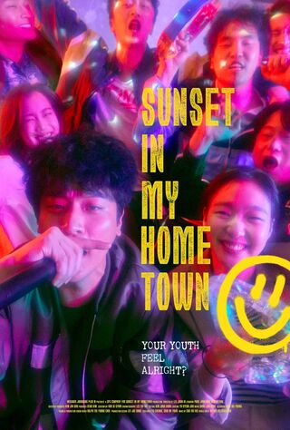 Sunset In My Hometown (2018) Main Poster