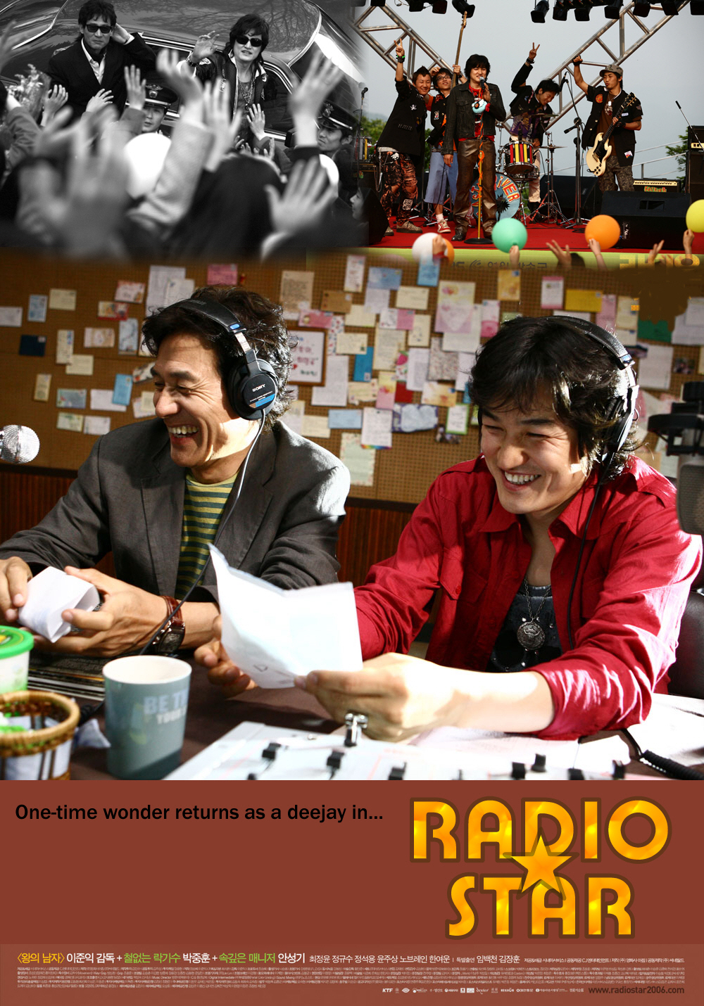 Radio Star (2006) Main Poster