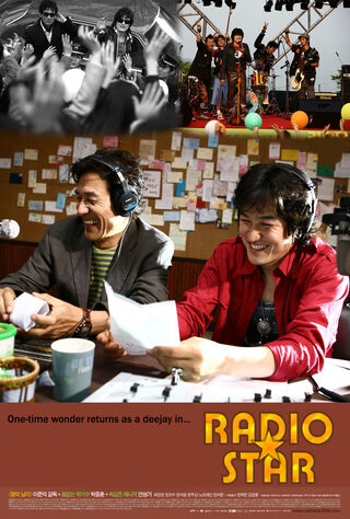 Radio Star (2006) Main Poster