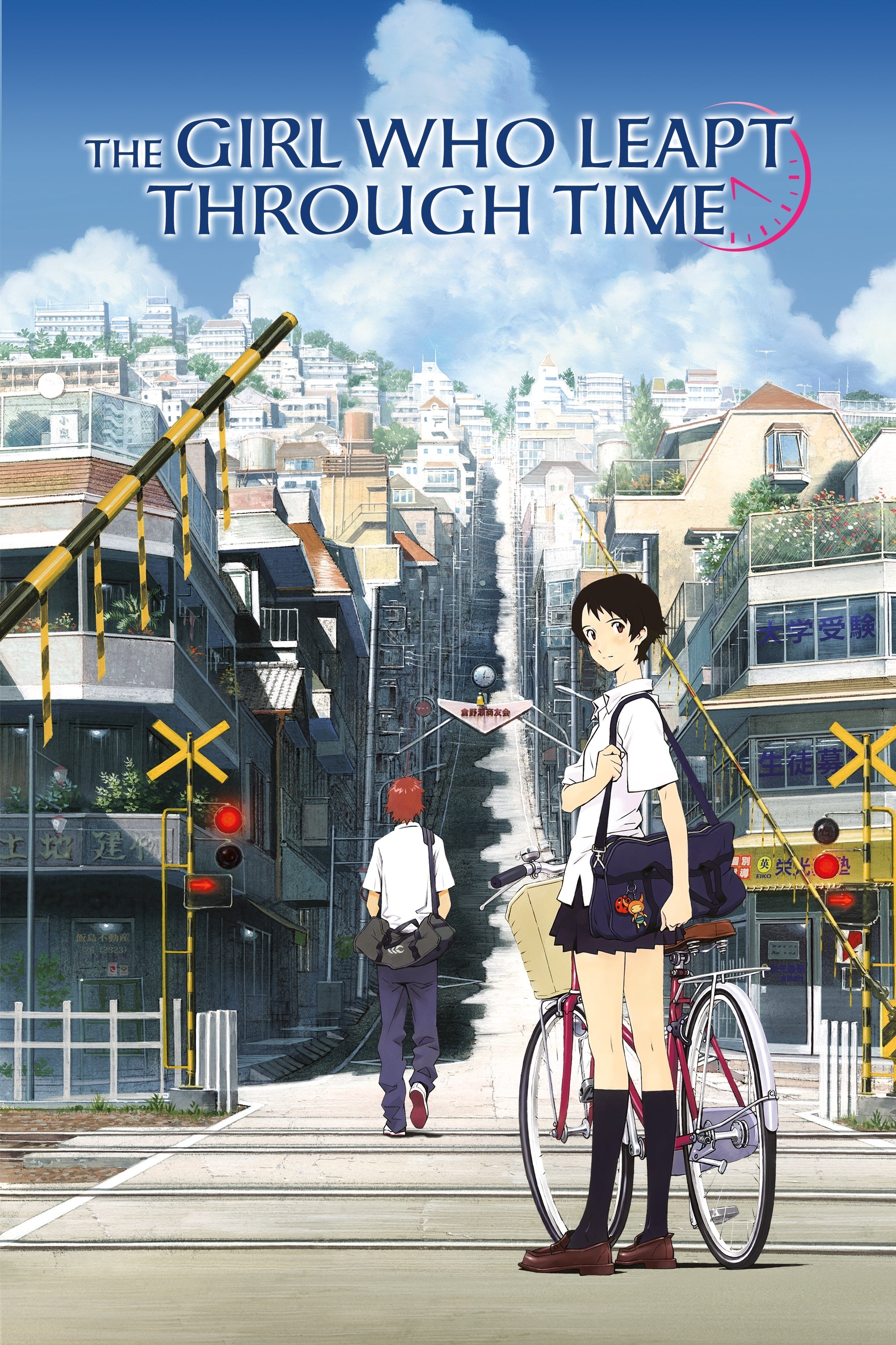 The Girl Who Leapt Through Time Main Poster
