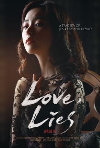 Love, Lies (2016) Main Poster