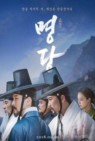 Heung-boo: The Revolutionist (2018) Main Poster