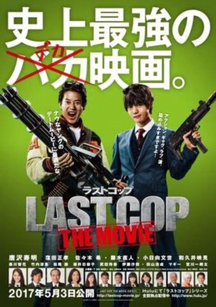 Last Cop: The Movie Main Poster