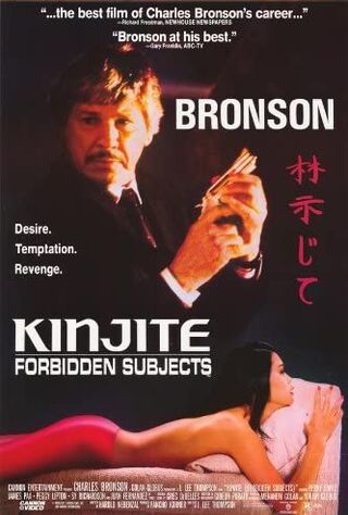 Kinjite: Forbidden Subjects (1989) Main Poster