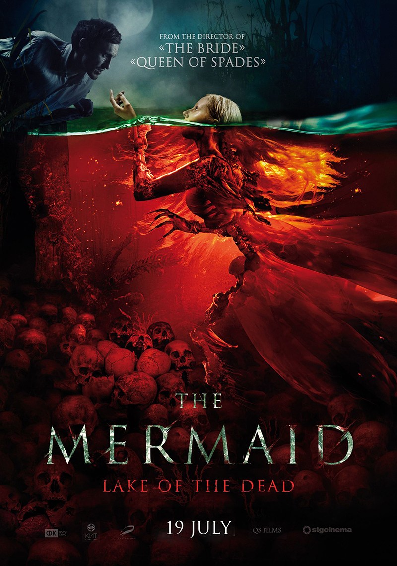 Mermaid: The Lake Of The Dead Main Poster