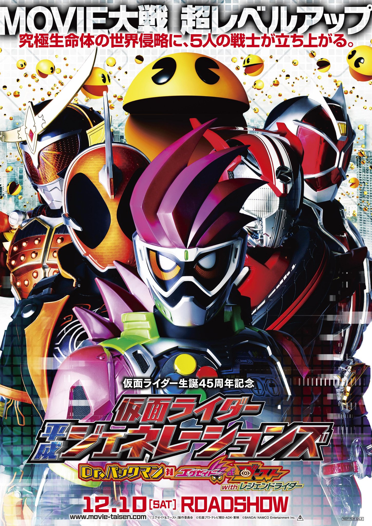 Kamen Rider Heisei Generations: Dr. Pac-Man Vs. Ex-Aid & Ghost With Legend Rider Main Poster