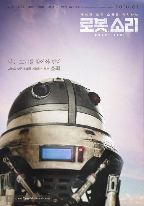 Robot Sound Main Poster