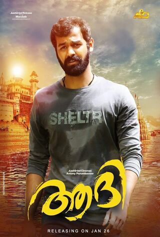 Aadhi (2018) Main Poster