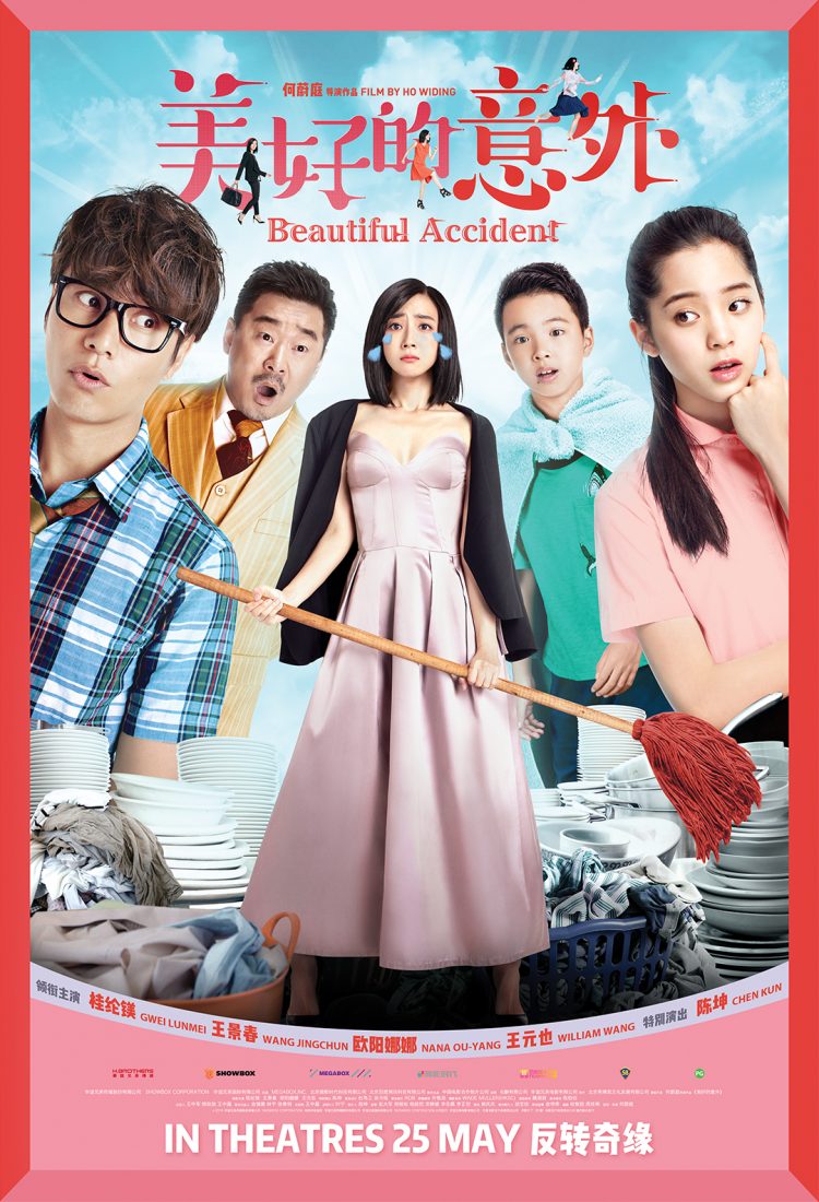 Beautiful Accident Main Poster