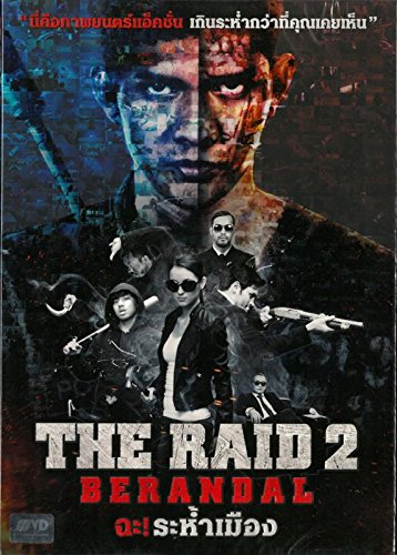 The Raid 2 (2014) Poster #8