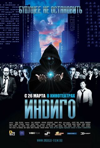 Indigo (2008) Main Poster