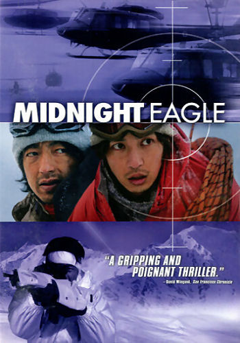 Midnight Eagle Main Poster