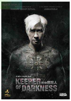 Keeper Of Darkness Main Poster
