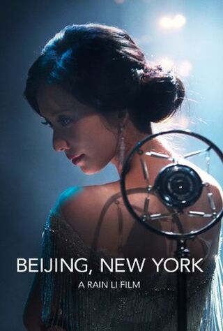 Beijing, New York (2015) Main Poster