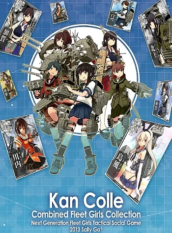 Kantai Collection: KanColle Movie Main Poster