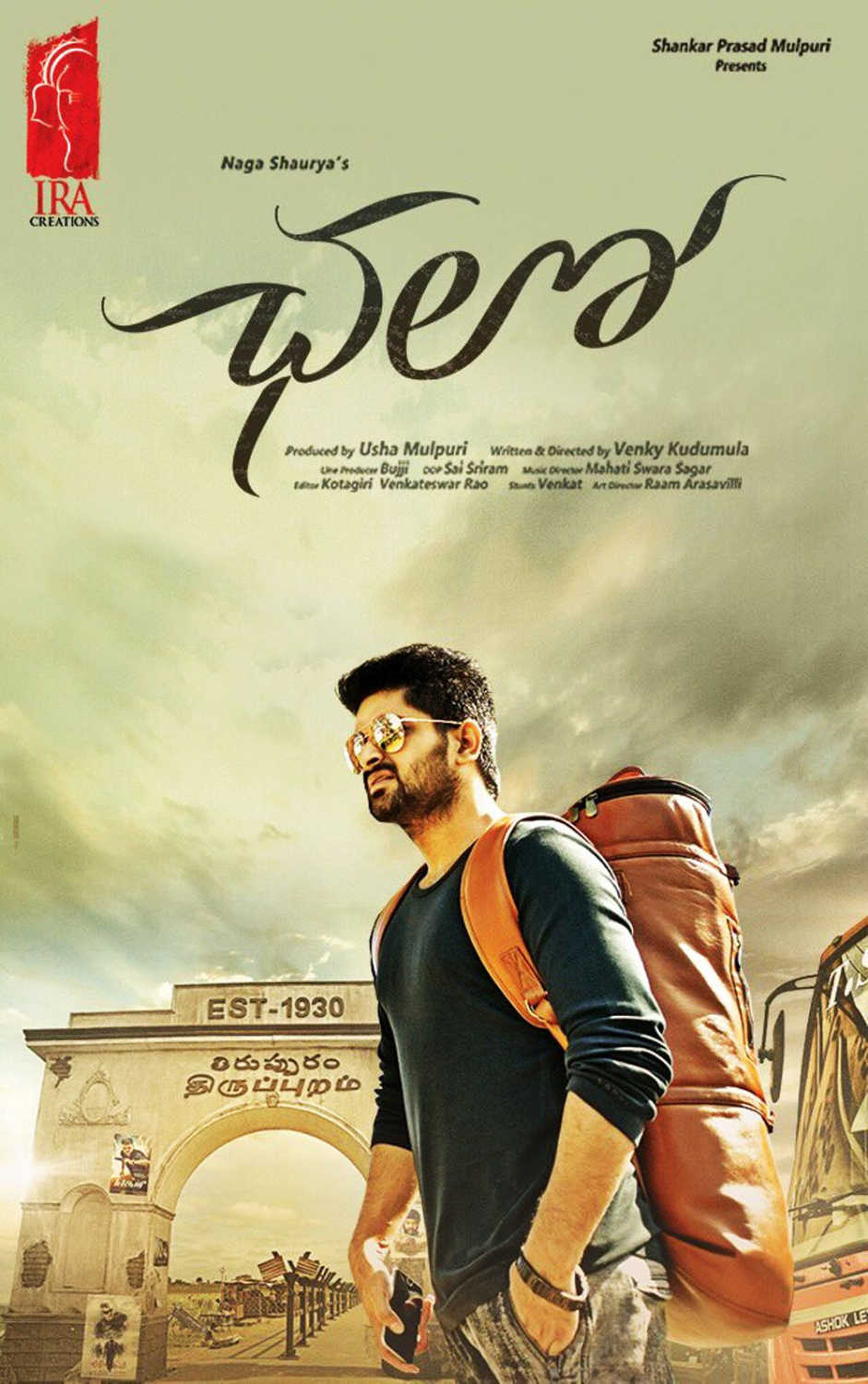 Chalo (2018) Main Poster