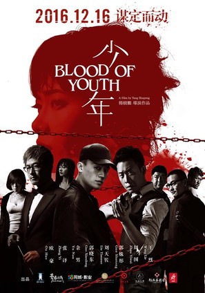 Blood Of Youth (2016) Main Poster