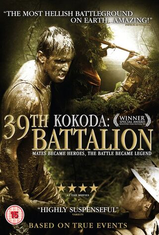 Kokoda: 39th Battalion (0) Main Poster