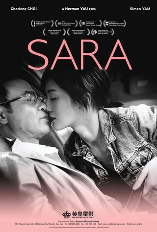 Sara (2015) Main Poster