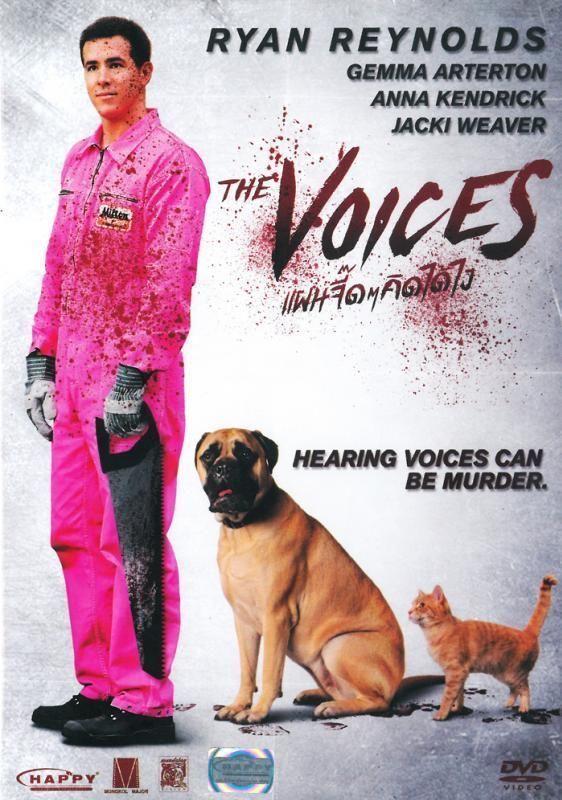 The Voices Main Poster