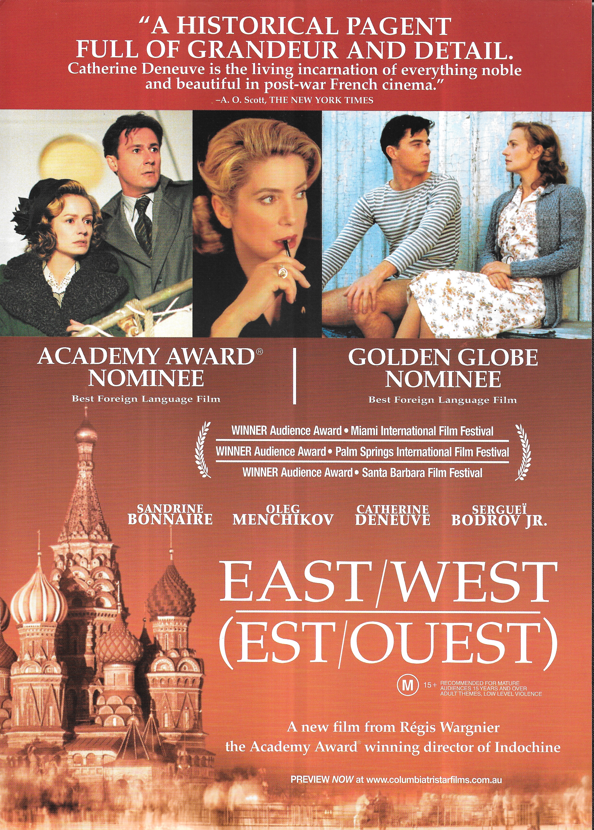 East/West Main Poster