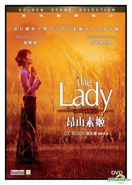 The Lady (2011) Poster #3
