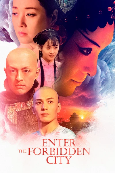 Enter The Forbidden City Main Poster