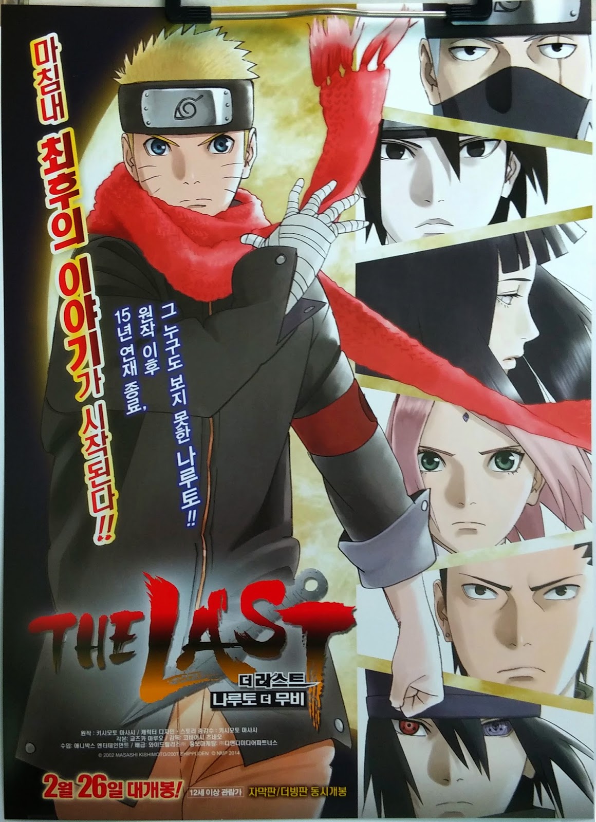 The Last: Naruto The Movie Main Poster