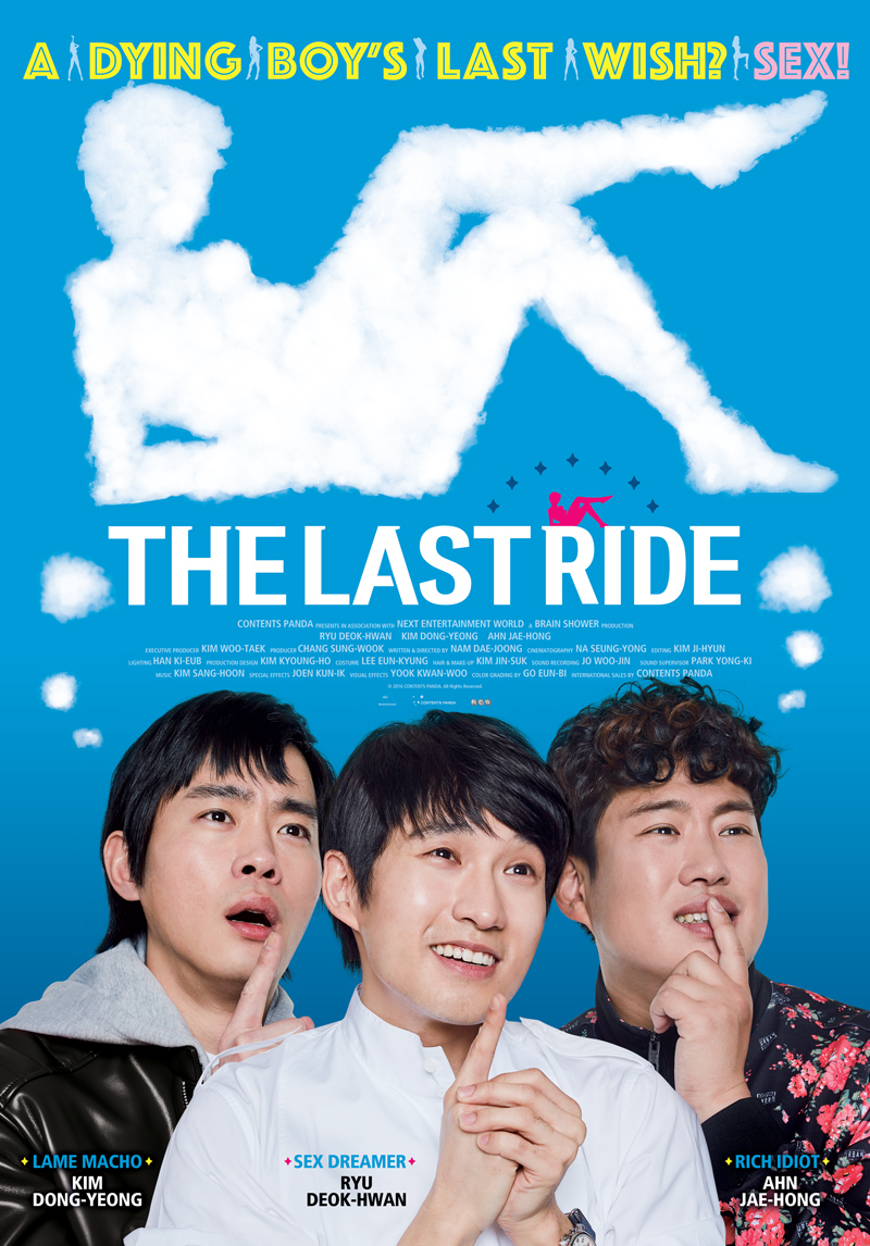 The Last Ride Main Poster