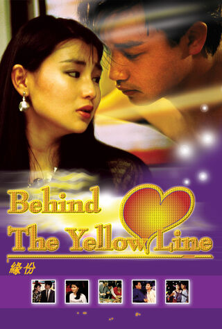 Behind The Yellow Line (1984) Main Poster