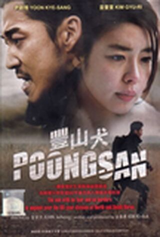 Poongsan (2011) Main Poster