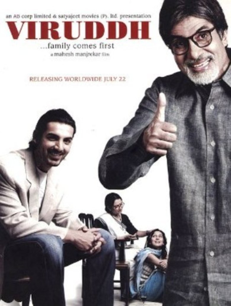 Family Comes First Main Poster