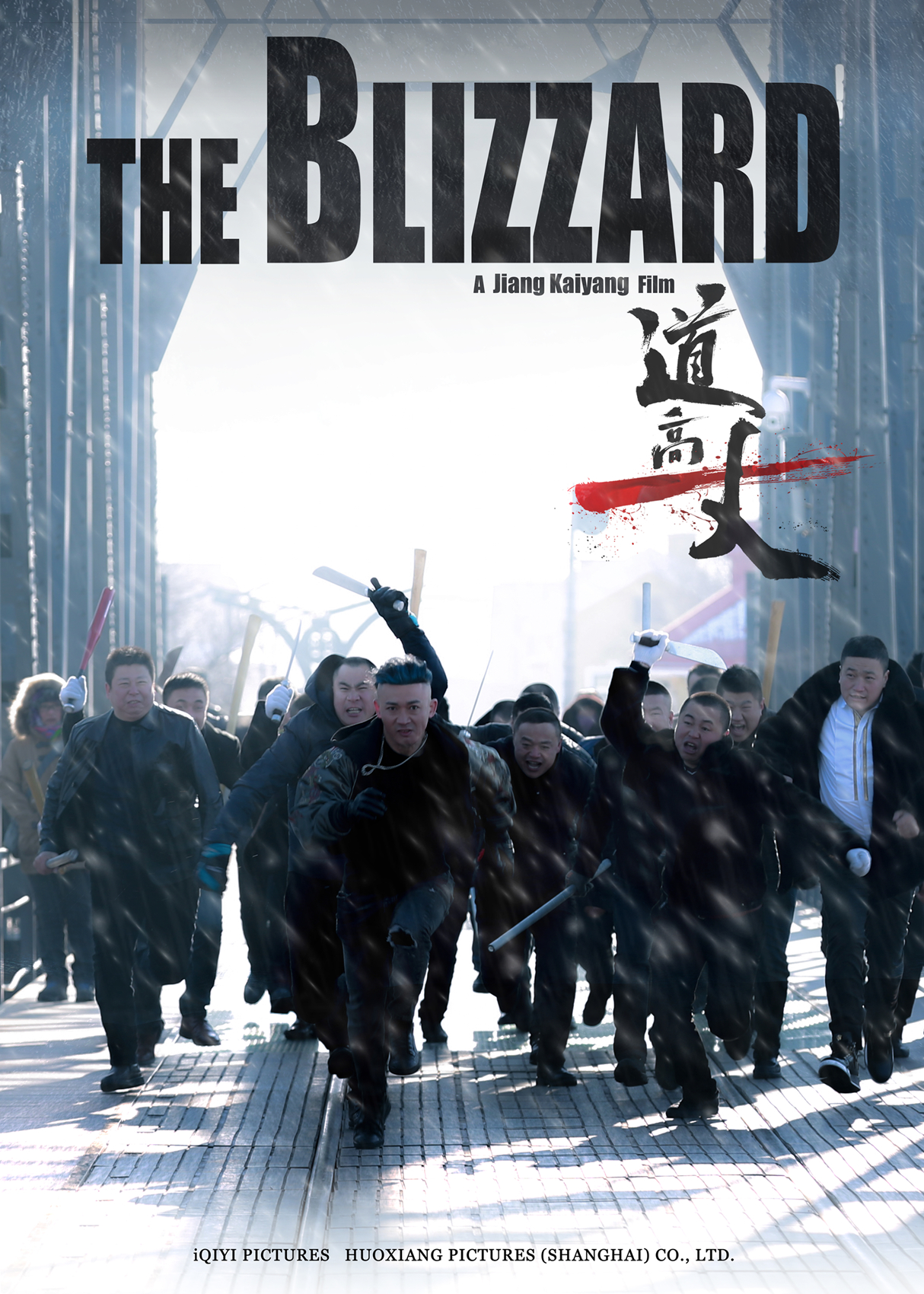 The Blizzard Main Poster