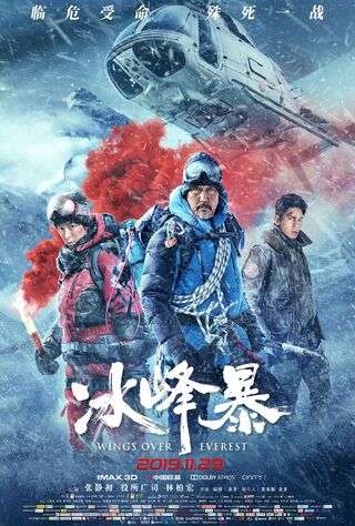 Wings Over Everest (2019) Main Poster