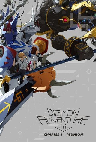 Digimon Adventure Tri. 1: Reunion (2015) Main Poster