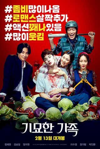 Zombie For Sale (2020) Main Poster